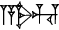 cuneiform A.SAL.HU