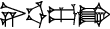 cuneiform |NI.UD|.KAL.GA