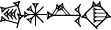 cuneiform |UD×U+U+U.AN.ŠEŠ.KI|