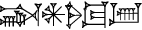 cuneiform |ŠIM.AN.SAL.TUG₂.IB|