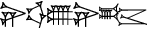 cuneiform |NI.UD|.U₂.NI.TUM