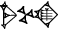 cuneiform |SAL.KUR|.|HI×AŠ₂|