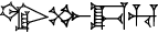cuneiform GIR₃.BU.DA.HU