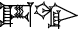 cuneiform A₂.GIR₃