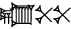 cuneiform DUB.|PAP.PAP|