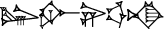 cuneiform LU₂.IM.|NI.UD|.NA
