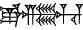 cuneiform E.ZI.HU