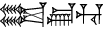 cuneiform TU.GAN₂.HU