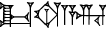 cuneiform KAB.|TE.A|.RI
