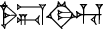 cuneiform |SAL.UŠ.DI|.HU