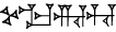 cuneiform KUR.MA.RI.HU
