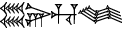 cuneiform ŠE.IR.HU.LUM