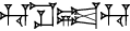 cuneiform |HU.SI|.AD.HU
