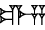 cuneiform MAR.ZA