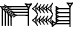 cuneiform E₂.KU₄