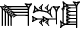 cuneiform E₂.DU@s.EŠ₂