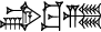 cuneiform DUG.KU.ZI
