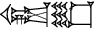 cuneiform |U.AD|.SAR