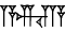 cuneiform A.RI.A