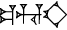 cuneiform GIŠ.|HU.HI|