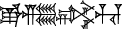 cuneiform E.ZI.GAN.HU