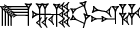 cuneiform E₂.NAM.|UD.DU|.HA
