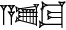 cuneiform |A.SU|.TUG₂