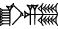 cuneiform BUR.ZI