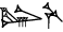 cuneiform LU₂.TAR