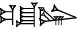 cuneiform |GIŠ.ŠU.LU₂|