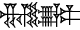cuneiform NAM.|NUN&NUN|.PA