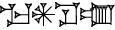 cuneiform MA.AN.SI.UM