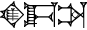 cuneiform |HI×AŠ₂|.DA.|TA×HI|