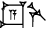 cuneiform |LAGAB×A.TAR|