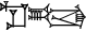 cuneiform MA₂.EGIR