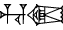 cuneiform |HU.NA₂|