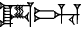 cuneiform A₂.TAB.HU