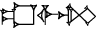 cuneiform URUDA.|IGI.DIM|