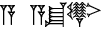 cuneiform A |A.ŠU.NAGA|