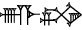 cuneiform |NUN.ME.TAG|