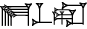 cuneiform E₂.BAR.RA