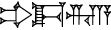cuneiform GUD.DA.RI.A