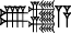 cuneiform U₂.|ZI&ZI.A|