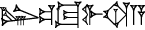 cuneiform LU₂.|GIŠ.TUG₂.PI.TE.A|