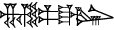 cuneiform NAM.|PA.LUGAL|