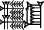 cuneiform |ZI&ZI.EŠ₂|