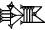 cuneiform KWU318