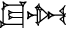 cuneiform TUG₂.BUR₂