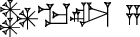 cuneiform |ANx3|.MA.AL ZA
