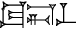 cuneiform TUG₂.UŠ.BAR